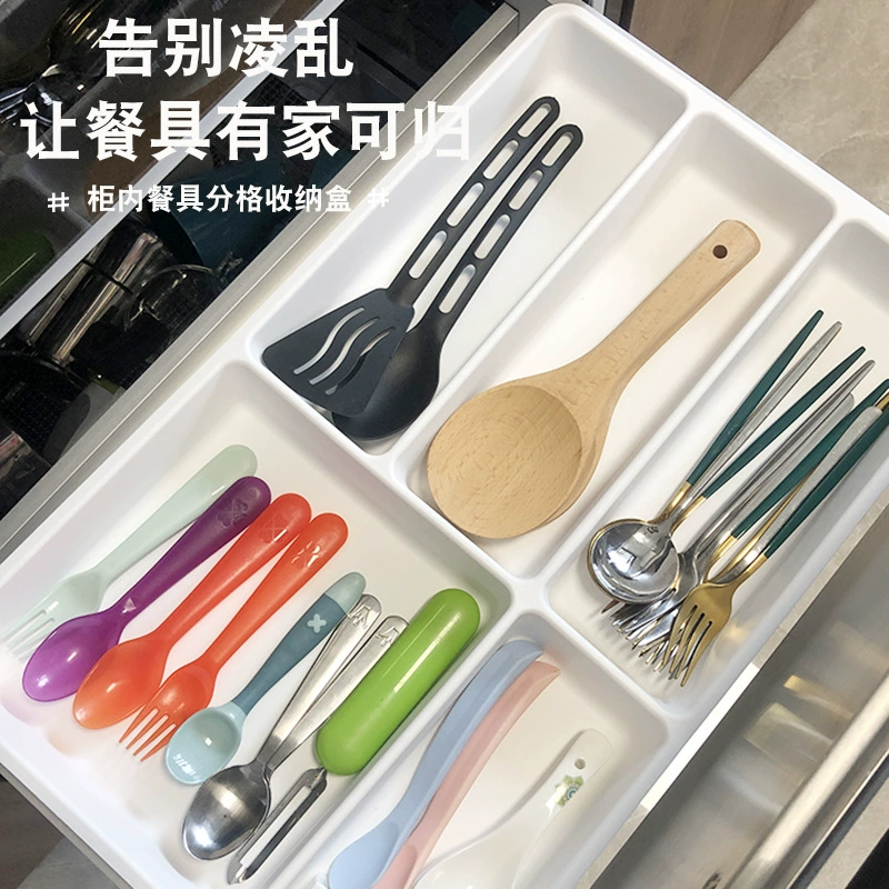 Ящик для хранения встроенной перегородки для ящика шкафа, палочки для еды, посуда, туалетный столик, перегородка-органайзер, коробка