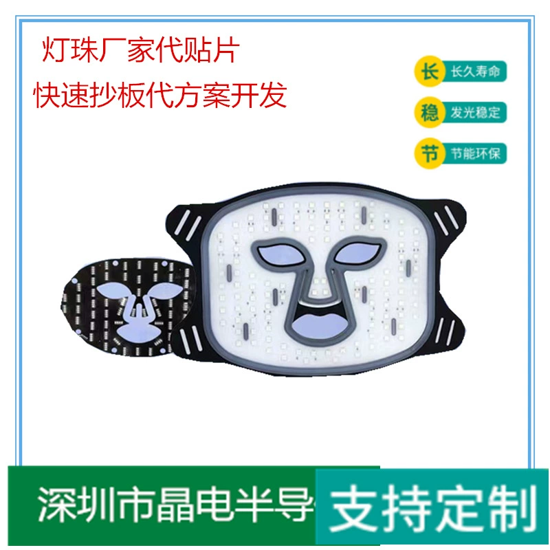 Изготовитель световых шариков от имени пластины быстрого копирования пластины