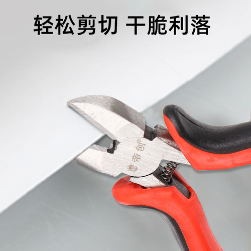 Dichuang Hardware mini vise 4.5 inch needle nose pliers handmade wire pliers top cutting pliers oblique flat mouth needle mouth curved mouth