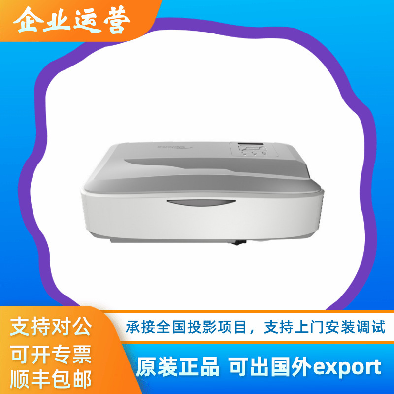 Optoma/ Optoma Zh500Uste Zu500Uste Zh450Uste Zu450Uste Projector