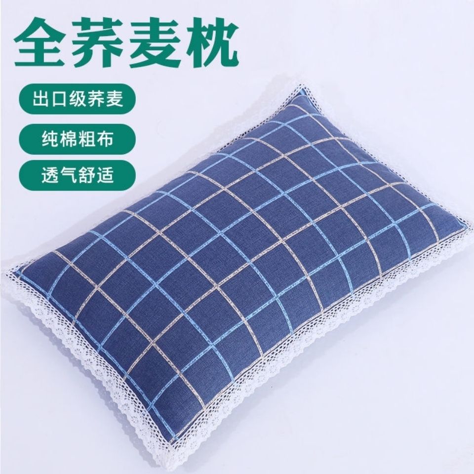 全荞麦壳枕头单人宿舍枕芯带枕套护颈椎荞麦皮硬大人助睡眠午睡枕