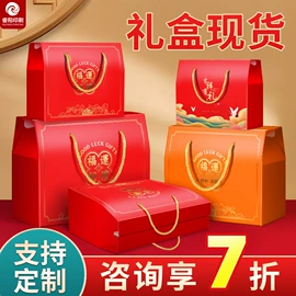 纸袋;礼品袋;宣传画册