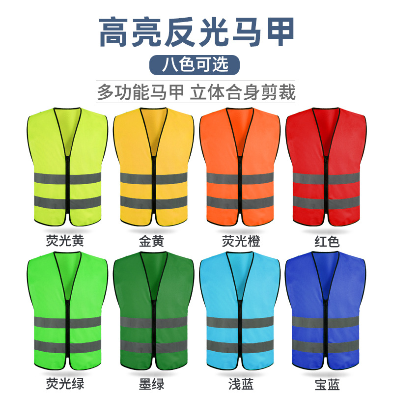 Chaleco reflectante con logotipo personalizado para construcción nocturna, chaleco reflectante para protección de seguridad en el jardín, ropa reflectante para el tráfico