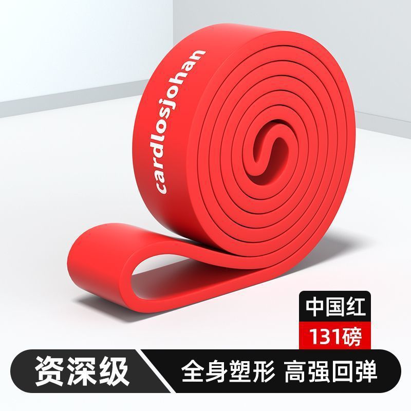 ホームメンズフィットネス弾性バンド筋力トレーニングレジスタンスバンドテンションロープトレーニング背中の筋肉ストレッチ減量機器|undefined