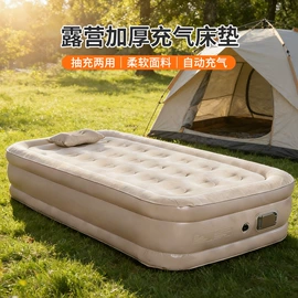 充气床;泡脚盆沐浴桶;户外充气床