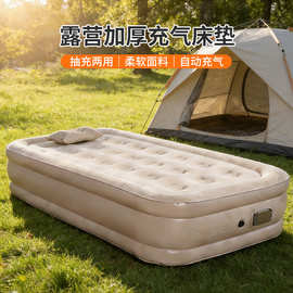 户外充气床加高加厚自动充气床垫双人地垫打地铺露营植绒充气床垫