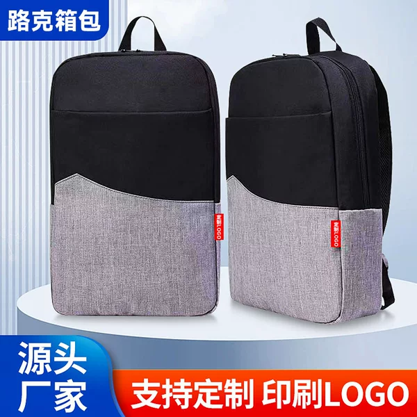 New large capacity simple casual business backpack men's multi-functional backpack travel dual-use office backpack