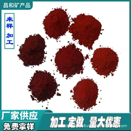 其他非金属;非金属粉末;其他非金属