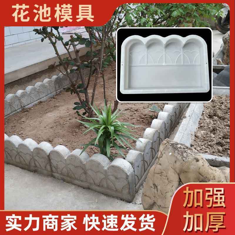 仿古花池围栏水泥模具庭院中式菜园改造路牙砖草坪栅栏挡土砖模型