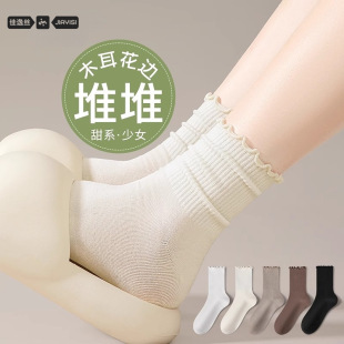 Wood ear socks women's socks cotton sweat-absorbent breathable pile socks spring and autumn white stockings Zhuji socks wholesale