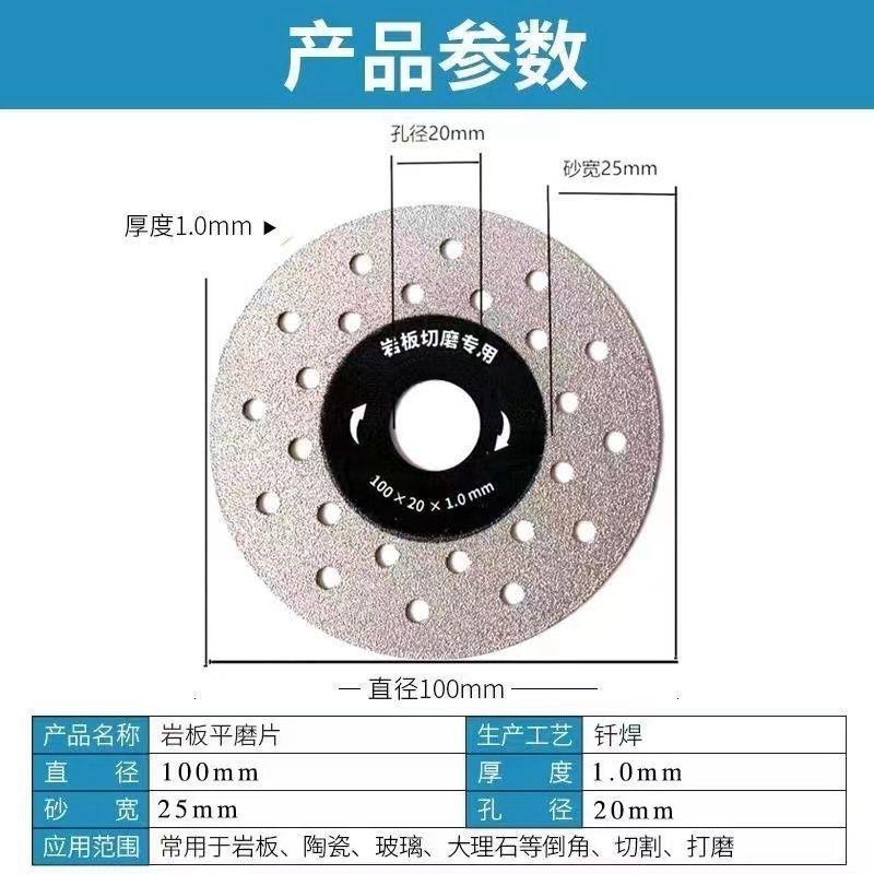 岩板切割片金刚砂修边平磨打磨斜切瓷砖倒角45磨机片不崩边