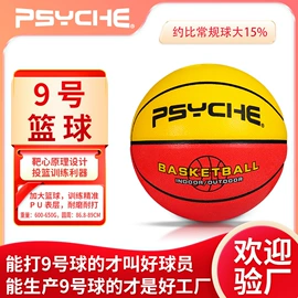 篮球;足球;排球
