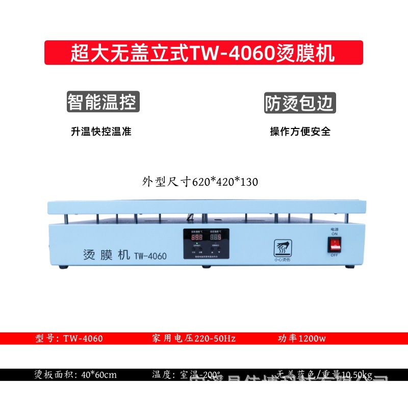 Fábrica de origen Máquina de película en caliente de película de seda de tabaco Máquina de sellado de caja de regalo de té Máquina de sellado de plástico Máquina de película Máquina de sellado de película termocontraíble