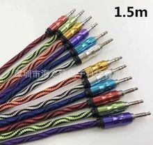 ����С���J���侀3.5mm�����������������l��1.5�ײ�ɫ�߼yAUX��