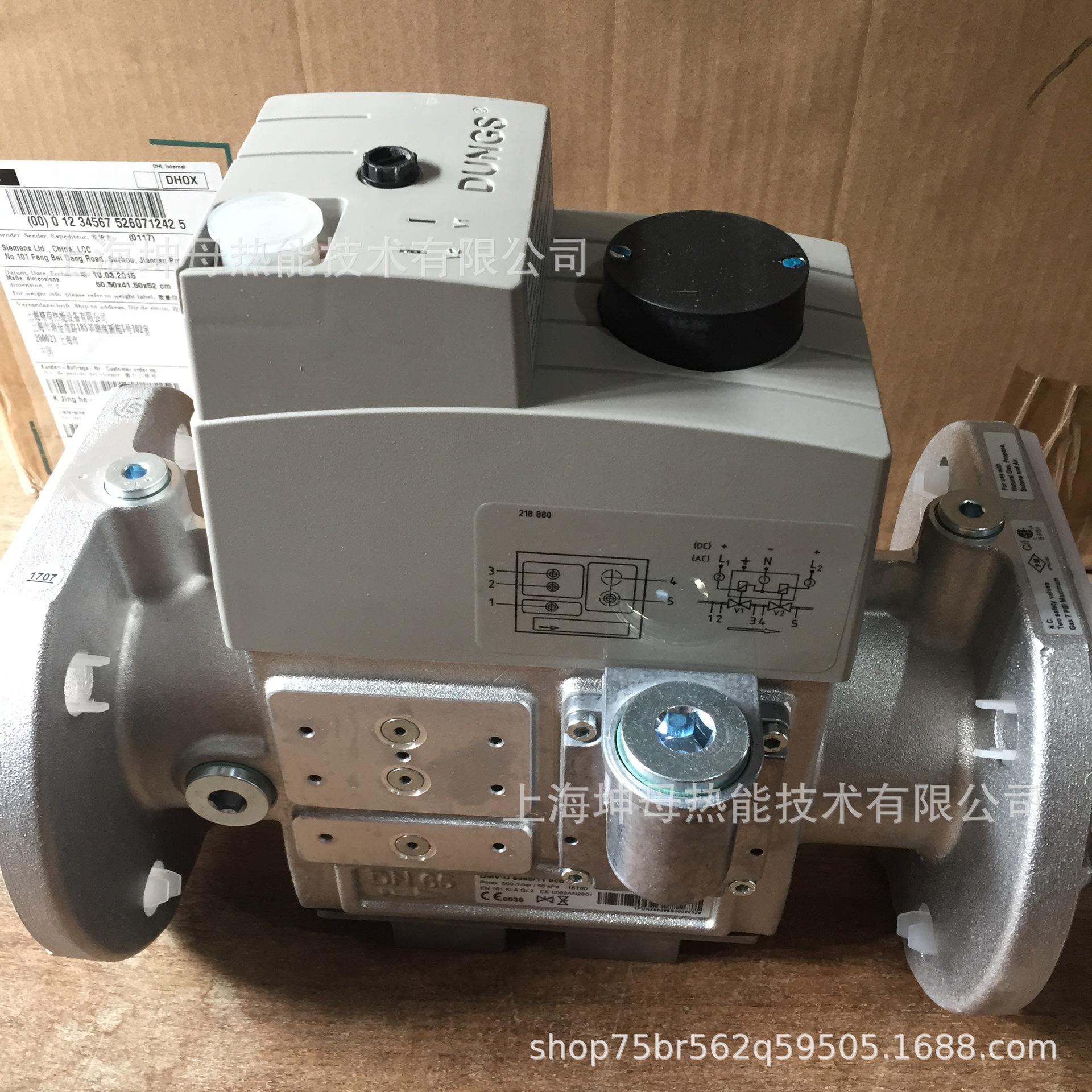 DUNGS/冬斯电磁阀DMV-D5065/11 eco燃气组合阀