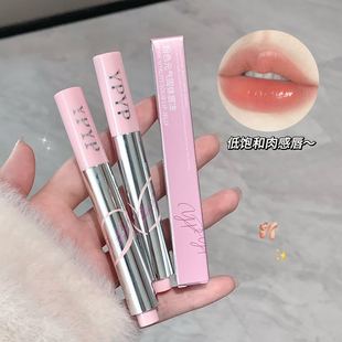 Ypyp Pink Vitality Solid Lip Jelly Solid Mirror Lip Gloss Non-Fading Non-Stick Cup Lipstick Color Affordable Makeup
