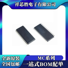 ȫ��ԭװ MC34018DW/L MC34118DW/DWR2/L MC13022DW ��ƬSOP-28