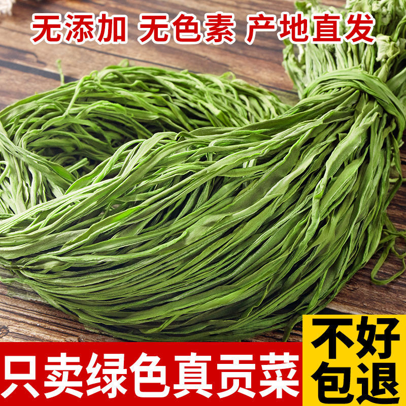 Tribute dried vegetables No leaves fresh Dry moss Serve a meal specialty dried food Dehydration Vegetables Hot Pot Cross border Electricity supplier On behalf of