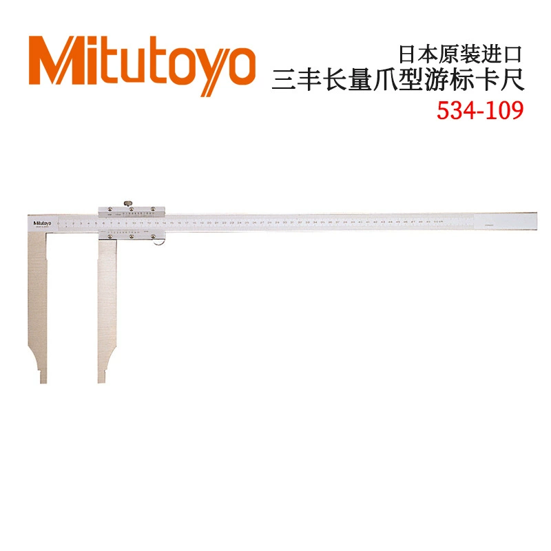 Оригинальный японский длиннообъемный штангенциркуль Sanfeng в форме когтей серии 534 C30L C50L CM30 50 75 100 л