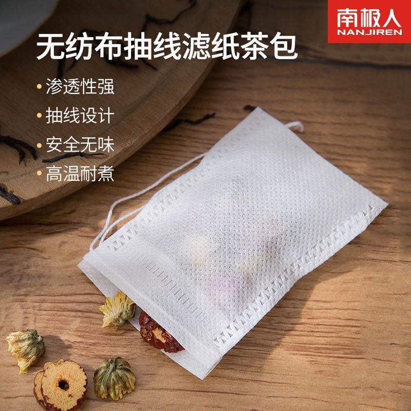 茶包袋煲汤调料茶叶包卤料中药煎药纱布袋过滤泡茶袋装小包过滤纸|undefined