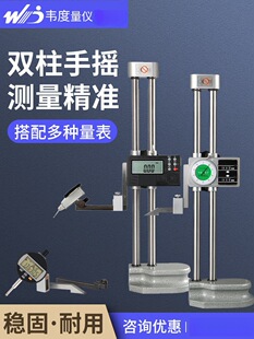 �f���p�����@�߶ȳߜy���x��Ӱٷֱ��߶�Ӌ�ܗUǧ�ֱ��Θ˻�����