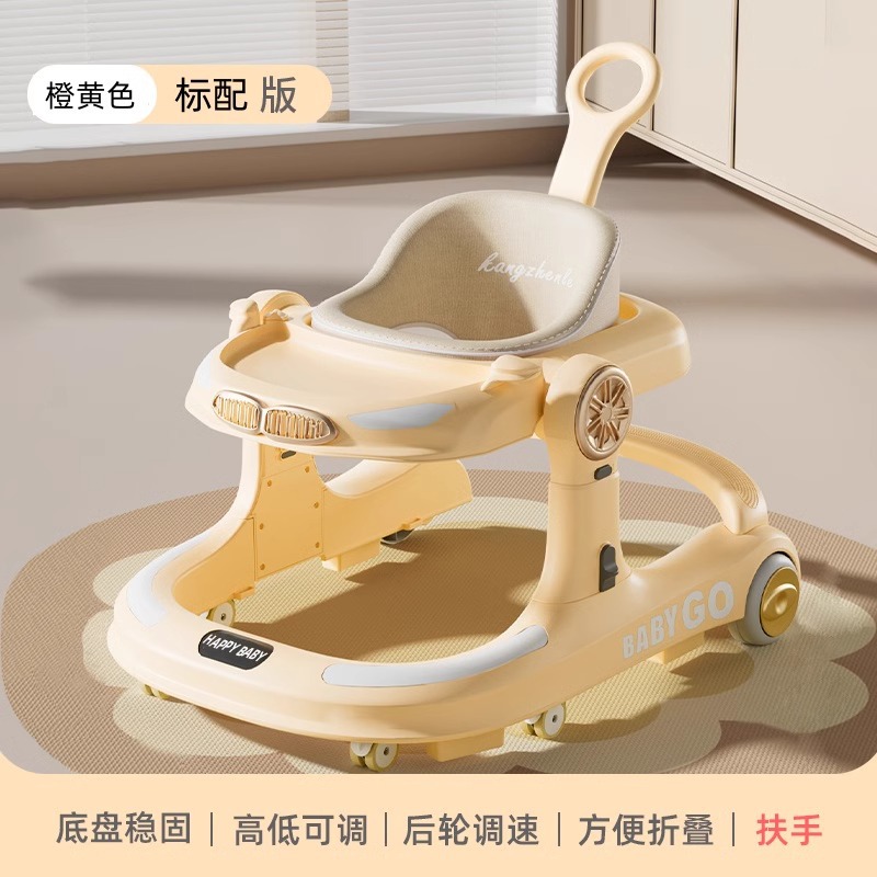 오렌지 스탠다드 버전 [디너 플레이트 + 핸드 푸시]