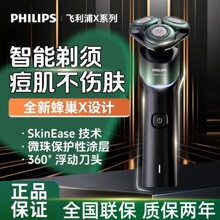 ��������ʿ�綯���뵶X5002��Ʒ����ȫ��ˮϴ���뵶���ʽ���뵶