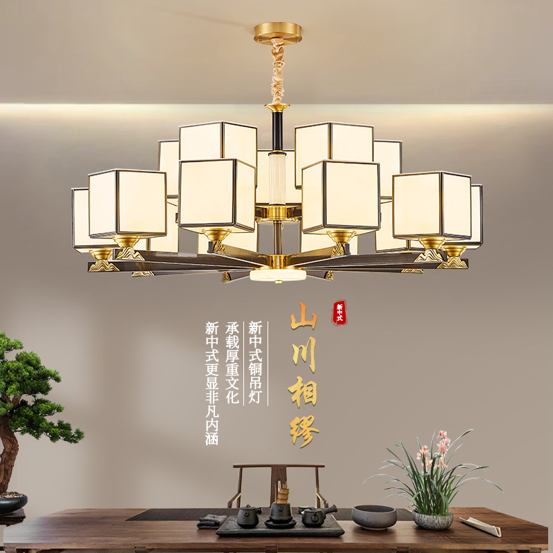 新中式吊灯全铜实木客厅灯简约大气中国风高端中式别墅餐厅灯具