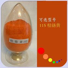 �N��115���t�S����⠝�T���ͺ����}�F�����T��ɫ�۳ȼtɫ���