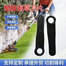 农机配件;其他园林工具