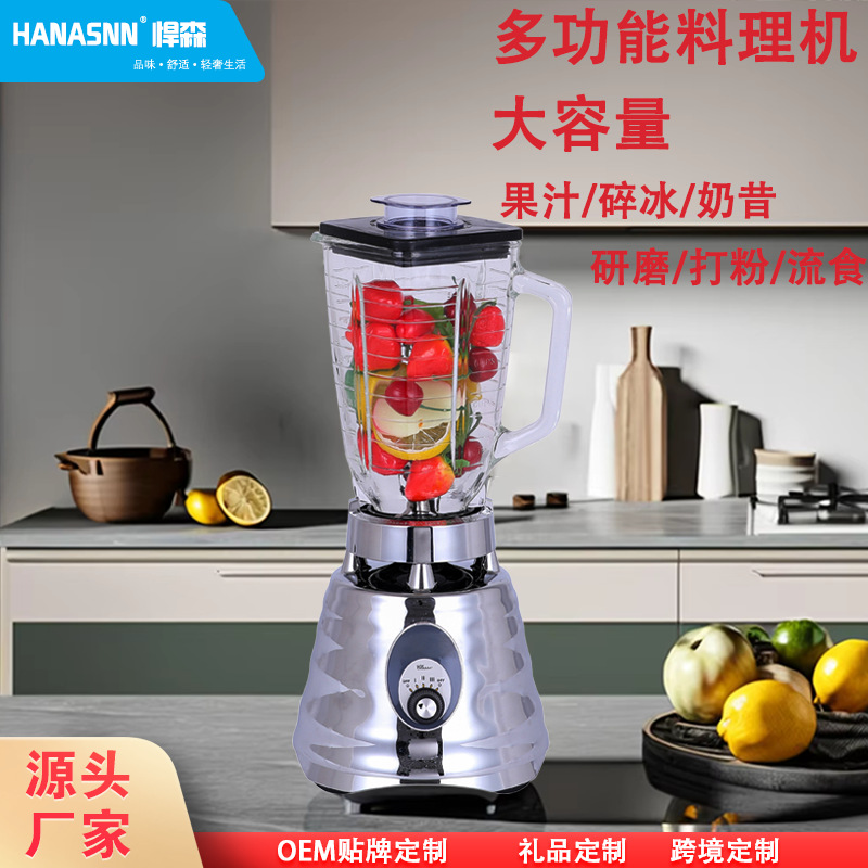 Juicer comercio exterior mezclador fuente transfronteriza multifuncional 4655 mezclador de cocina máquina de jugo molino