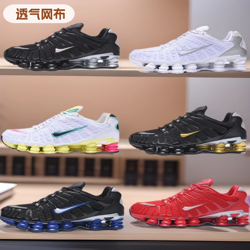 Putian Factory Cross-border Sale of Shox TL Pillar Shoes Shock-cushioning Heightening sneaker Outdoor Mountaineering for Men and Women