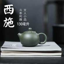 宜兴紫砂壶 原矿段泥小品壶（120.160毫升） 紫砂茶壶 茶具