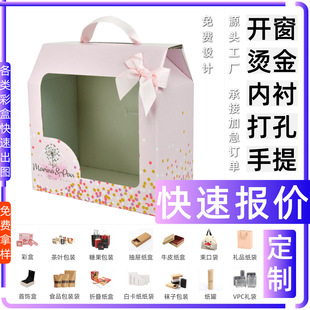 �r���~����̿�ڰ��b���ʺ���Ĥ �׿��� ���bʳƷ��Ϻ��Ӷ� ���r
