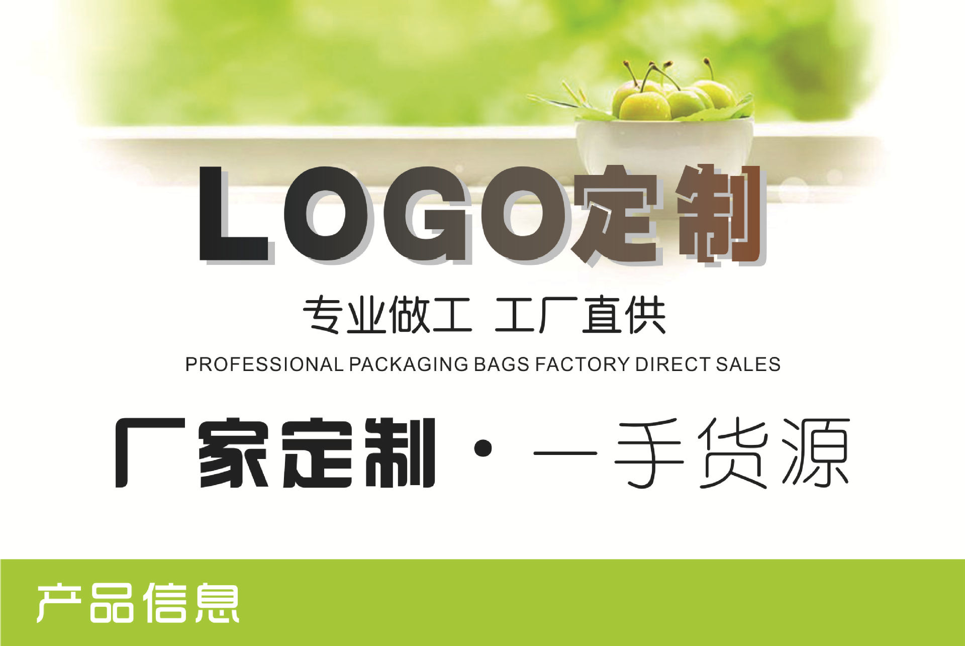 厂家定制改后
