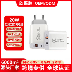 PD20W��Ҏusb����^QC3.0��ڳ������Ҏ�WҎ�����A+C�֙C�����