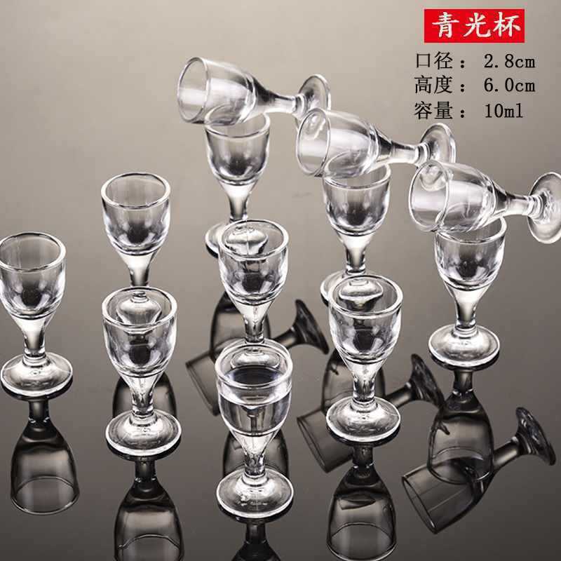 白酒杯套装烈酒杯只装酒盅家用分酒器玻璃厚底子一口杯小号|undefined