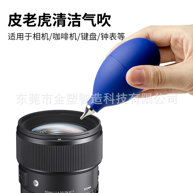 橡塑制品手捏阀橡胶气囊气吹手机表吹风球相机吹尘除灰尘工具配件|undefined