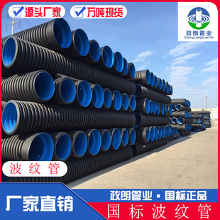 hdpe�p�ڲ��y��dn300䓎������p�@������sn8��ڏ���ˮ������ˮ��