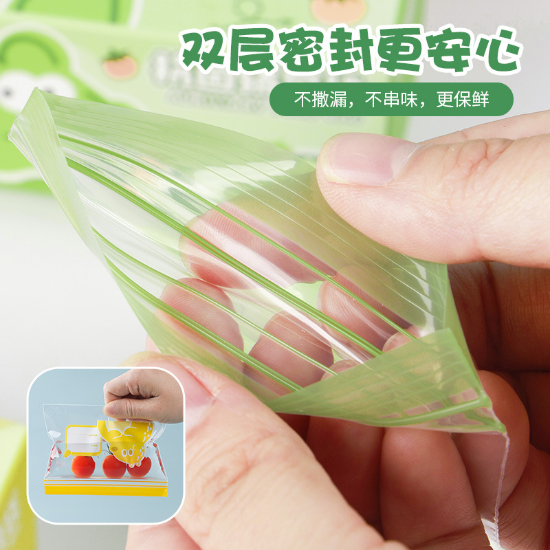 Small antibacterial children's sealed bag, nibbler for supplementary food, milk storage container 2