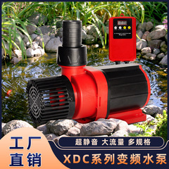 森森インバーターポンプdc直流魚池多機能潜水花園ろ過造波ポンプインバーターポンプ水槽