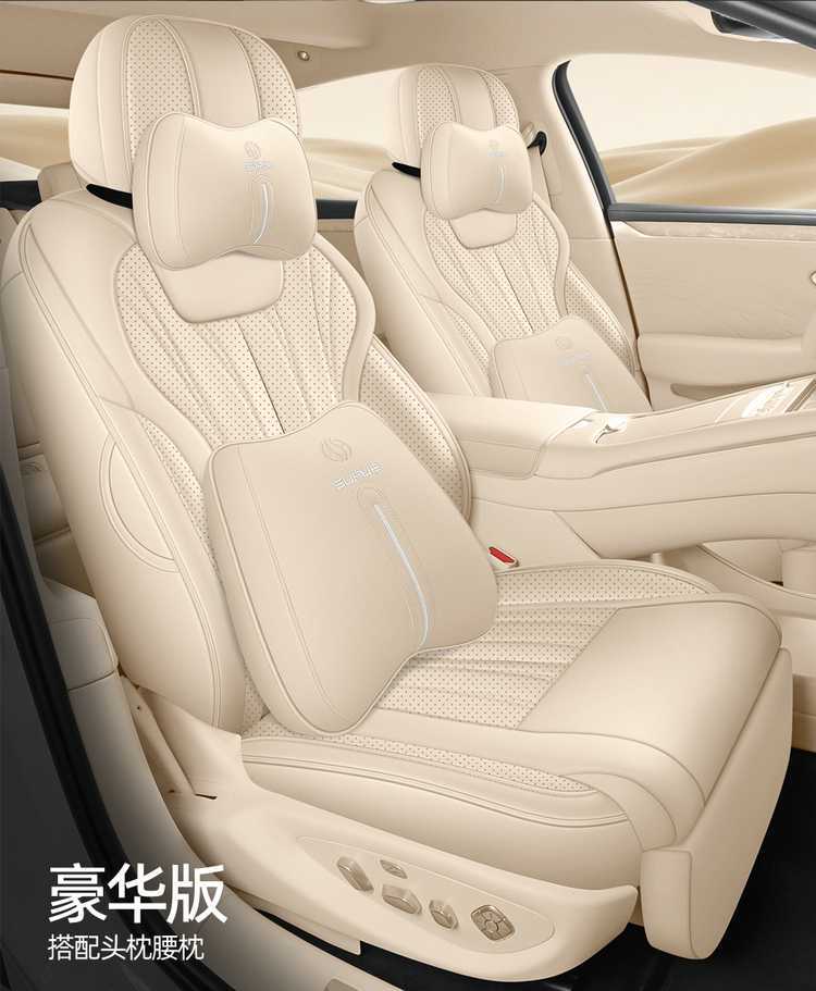 2026 BYD Seal 08 car seat covers, fully enclosed, perforated, breathable leather, suitable for all seasons