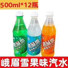 ��üѩ��֦��ζ��ˮ�����۳����500ml*12ƿ̼������Ĵ���ɽ�خa