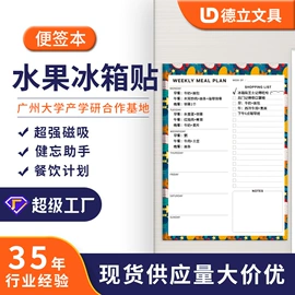 笔记本记事本;线圈本;相册