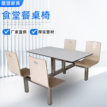 �WУʳ�ò����ΌW������B�w�T��d�͏d4/6�˲��P䓺��s����