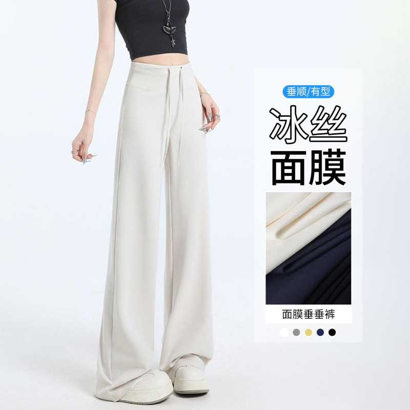 Micro-Flared Yoga Mask Pants for Women, Spring, Autumn, and Summer Thin New Casual Sports Sweatpants, Straight Wide-Leg Pants for Women Micro-Flared Yoga Mask Pants for Women, Spring, Autumn, and Summer Thin New Casual Sports Sweatpants, Straight Wide-Leg Pants for Women