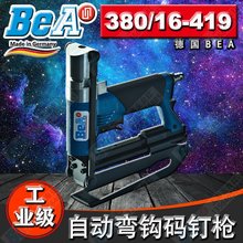 ��BEA��ᔘ�95/16-418�Ԅӏ��hU�ʹaᔘ�380/16-419 ��ڴ�ᔙC