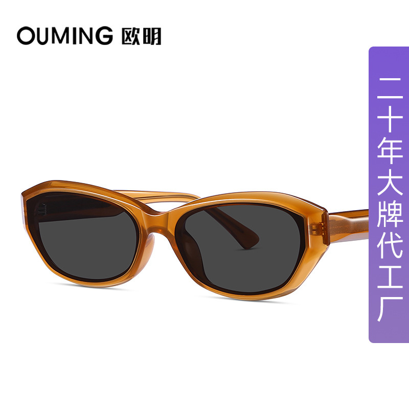 Dolby Brand New Vintage Cat's Eye Sunglasses Women's Gm Same Style Sunglasses European and American Style Fashion Small Frame Glasses