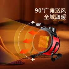 取暖器家用大功率电暖器热风机速热电暖风扇工业暖风机