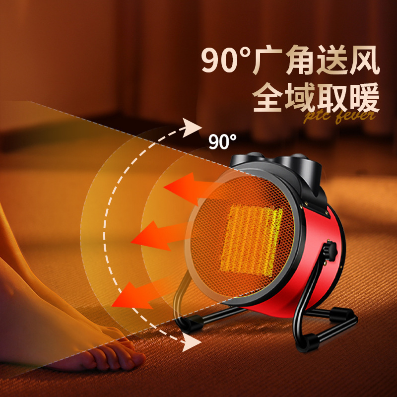 取暖器家用大功率电暖器热风机速热电暖风扇工业暖风机